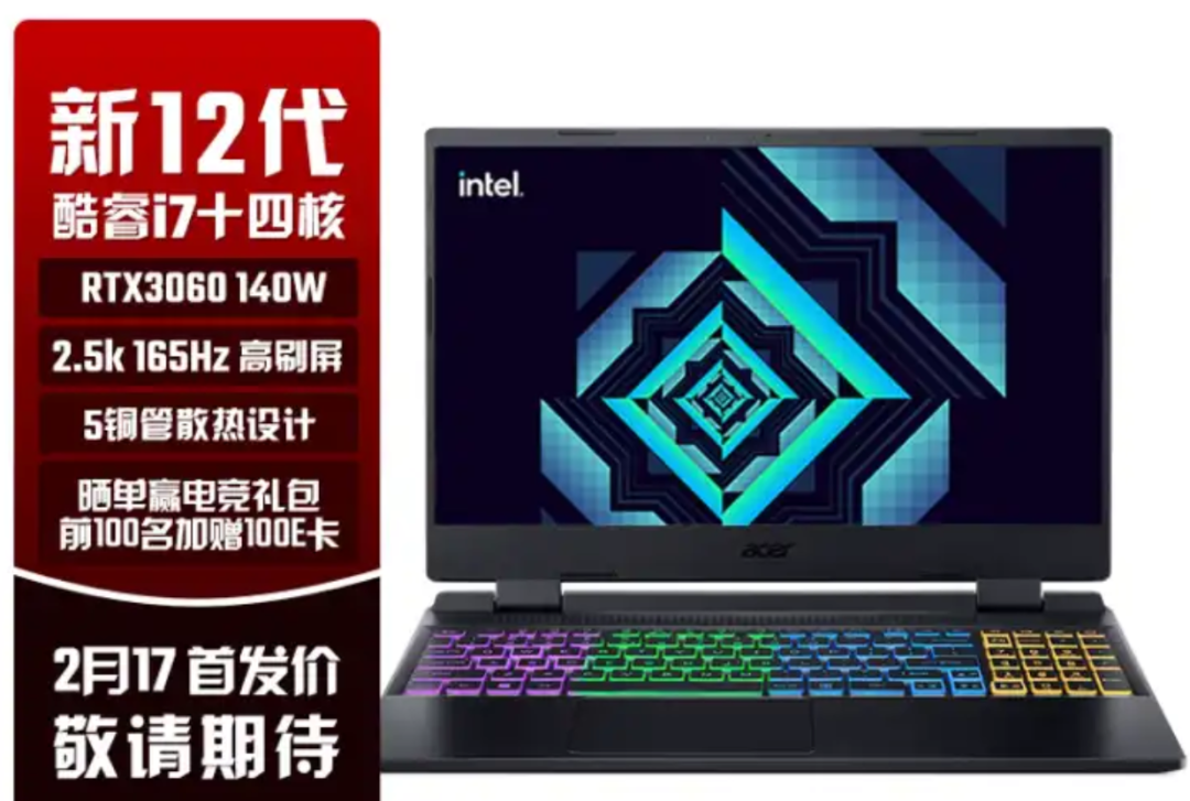 宏碁新一代暗影骑士・擎 / 战斧 300 / 刀锋 500SE 游戏本上架,2 月 17 日首发