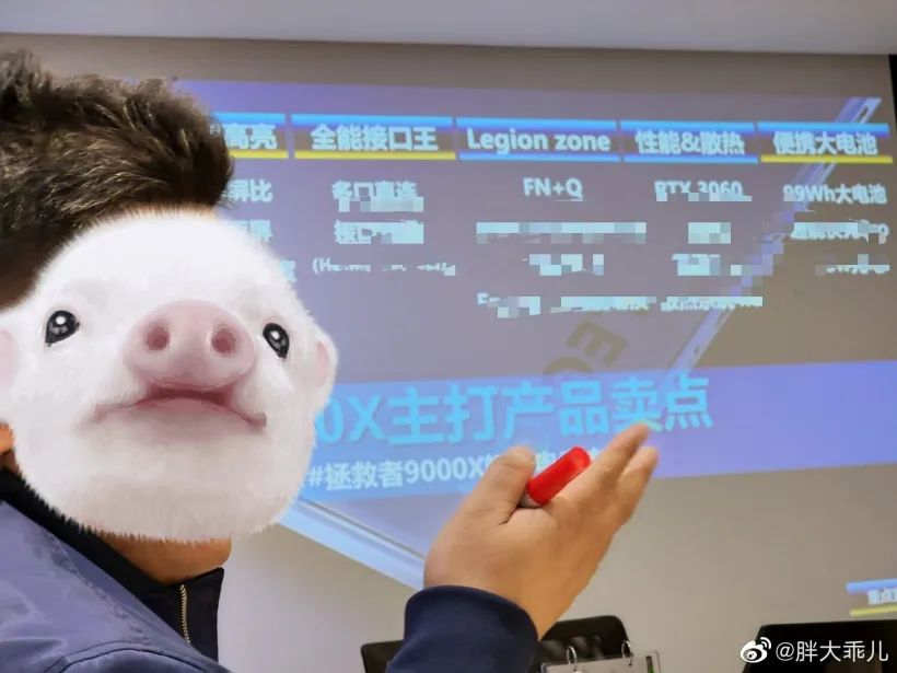 联想拯救者 Y9000X 2022 款预热:搭载 RTX 3060,有望四月底发布