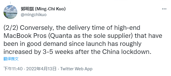郭明錤称由于疫情封锁,苹果高端 MacBook Pro 笔记本交货时间大幅延长,达 3-5 周