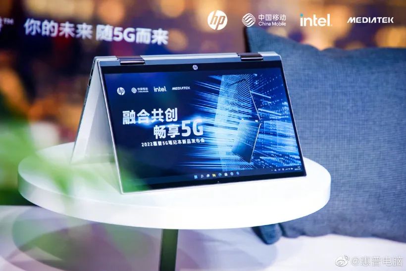 惠普发布 Spectre x360 / 星 x360 触控变形本 5G 版