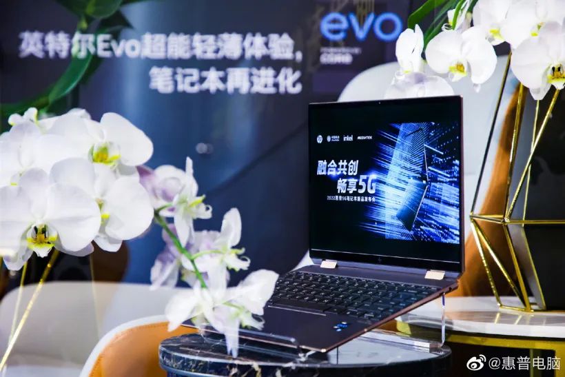 惠普发布 Spectre x360 / 星 x360 触控变形本 5G 版