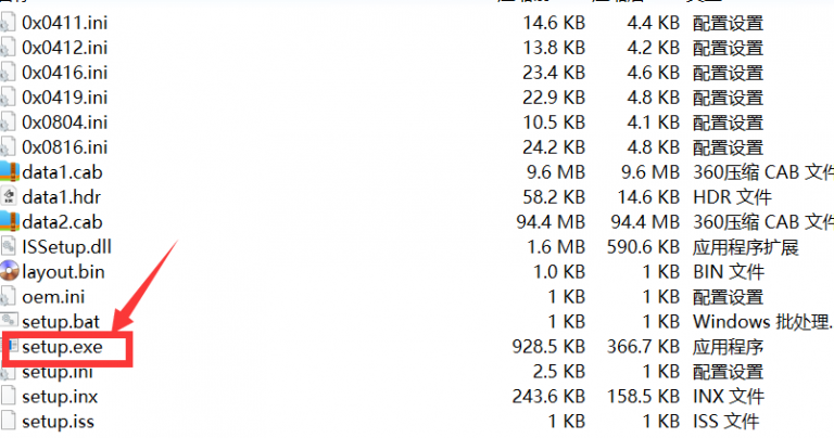 神舟战神笔记本Controlcenter及控制中心驱动安装教程，解决osd only 解决控制中心驱动安装后打不开的问题