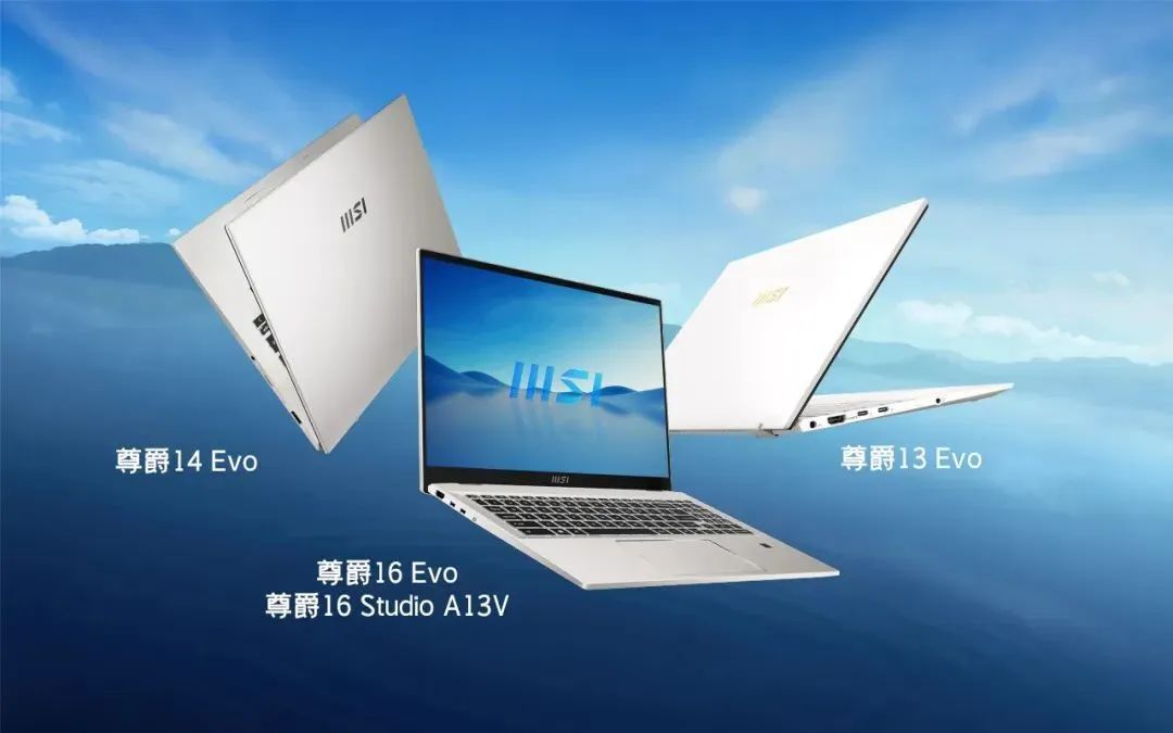 微星笔记本国行发布会定档 2 月 2 日:将发布新一代泰坦 / 绝影 / 创造者 Z 型号