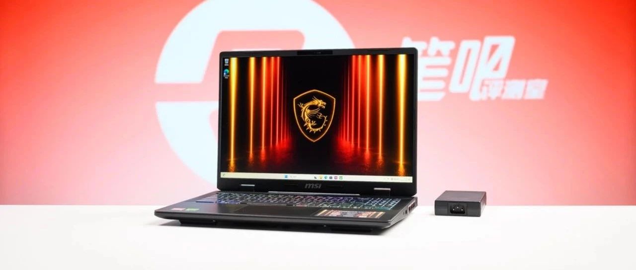 聊一款售价低于7000元的RTX 5070游戏本