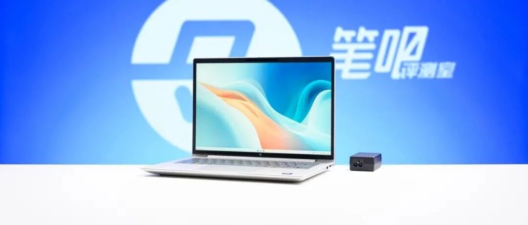聊一款入门级高素质LCD屏商务本