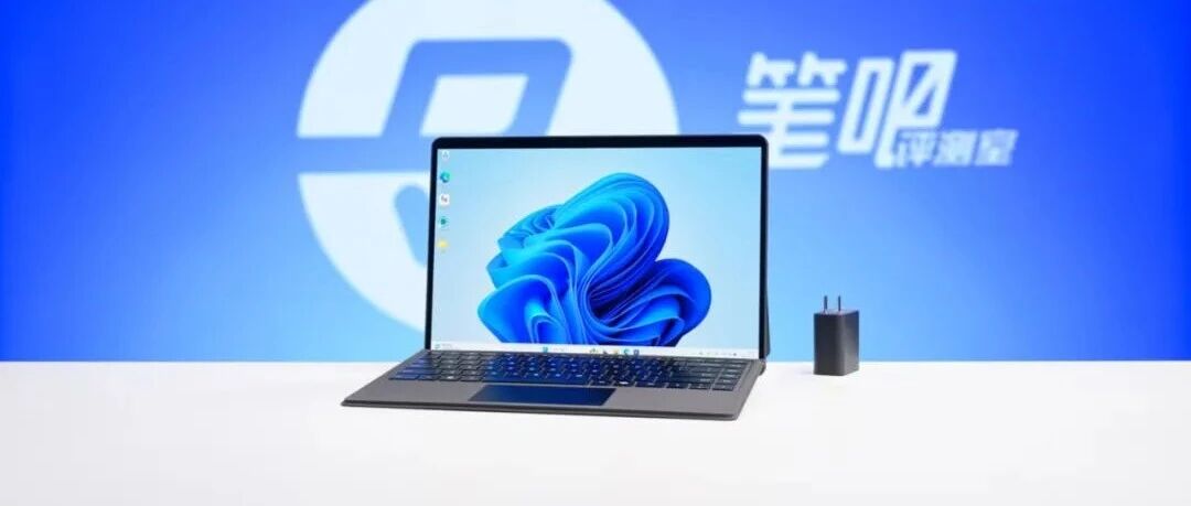 聊一款「Win11+安卓」双系统笔记本电脑